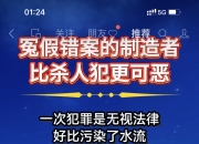 乐动体育全站-强行2-2？不是，裁判你这还活着吗？的简单介绍