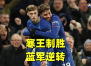 乐动体育登录-帕尔梅拉斯防守体系升级，迎接关键战的简单介绍