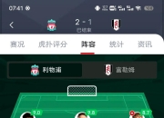 乐动体育登录-利物浦防守体系调整，力求守住关键战局的简单介绍