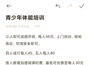 乐动体育全站-卡尔蒂斯多线作战阵容调整，保证体能充沛的简单介绍