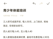 乐动体育全站-卡尔蒂斯多线作战阵容调整，保证体能充沛的简单介绍