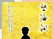 乐动体育在线-恩菲尔德调整后防线，迎战欧洲豪门难度加大