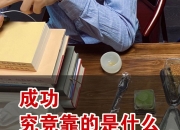 乐动体育平台-只可意会，不可言传！新月的胜利不可复制，沙超的成功就靠金元的简单介绍