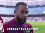 乐动体育全站-关于埃弗顿瞄准英冠13球射手，20岁伊万诺维奇成锋线补强目标的信息