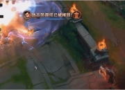 乐动体育在线-关于鏖战五局，暮色猎人终于战术得当压制对手，被称为黑马逆袭的信息