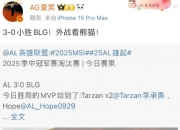 乐动体育投注-LPL石油杯保底4强？AL不到半个月，连续交手LCK前3强队