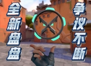 乐动体育-今日无畏契约战报：幽魂战线翻盘成功，统治赛场毫无争议的简单介绍