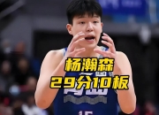 乐动体育登录-我喜欢杨瀚森，一开始以为开拓者选他是疯了的简单介绍