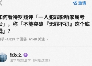 乐动体育平台-罚下一人让翻盘难度加大，满意少一人展现出的拼搏精神的简单介绍