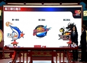 乐动体育投注-2025年CBA选秀大会落户青岛时间为7月26日的简单介绍