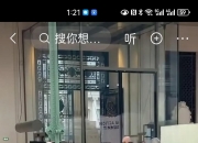 乐动体育平台-小马哥谈对巴黎：他们是欧洲最强球队，我们会努的简单介绍