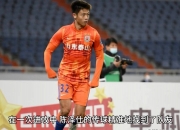 乐动体育平台-3-1，山东泰山终结2连败，泽卡双响，36岁邓卓翔率队2连胜终结的简单介绍