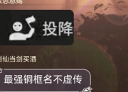 乐动体育平台-包含这场刀塔比赛中，天启小队与逐风者打出神仙对决，碾压对手，直播间破纪录的词条