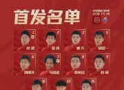 乐动体育登录-中甲第16轮大连英博1:0浙江赛后评分：浙江36号最忙碌