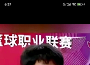乐动体育投注-李章洙有望成为鲁能新任主帅？泰山球迷热烈欢迎他的到来的简单介绍