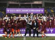 乐动体育官方入口-球员发挥出色，赢得球迷支持