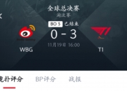 乐动体育在线-《英雄联盟》S13全球总决赛赛后总结，赛事的影响力与意义的简单介绍