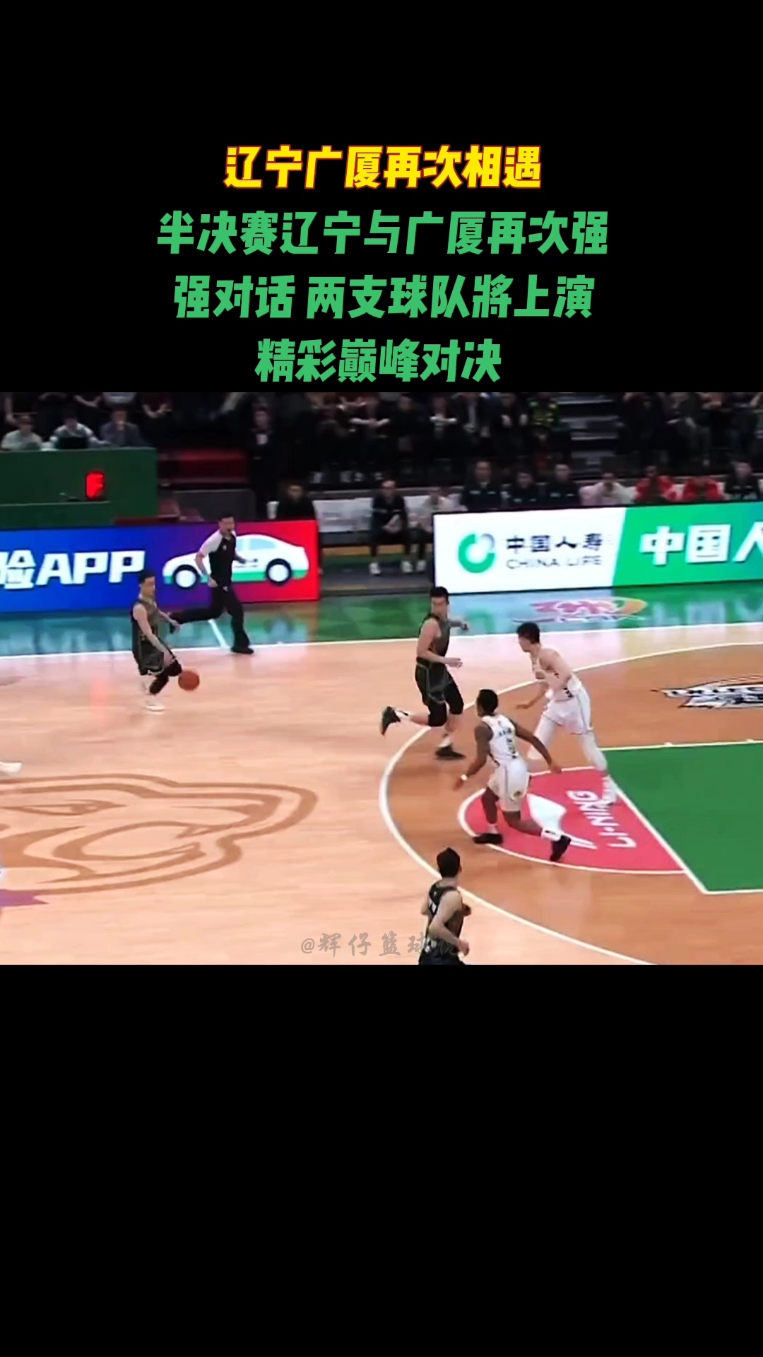 精彩可期的比赛即将上演，球迷举双手期待的简单介绍