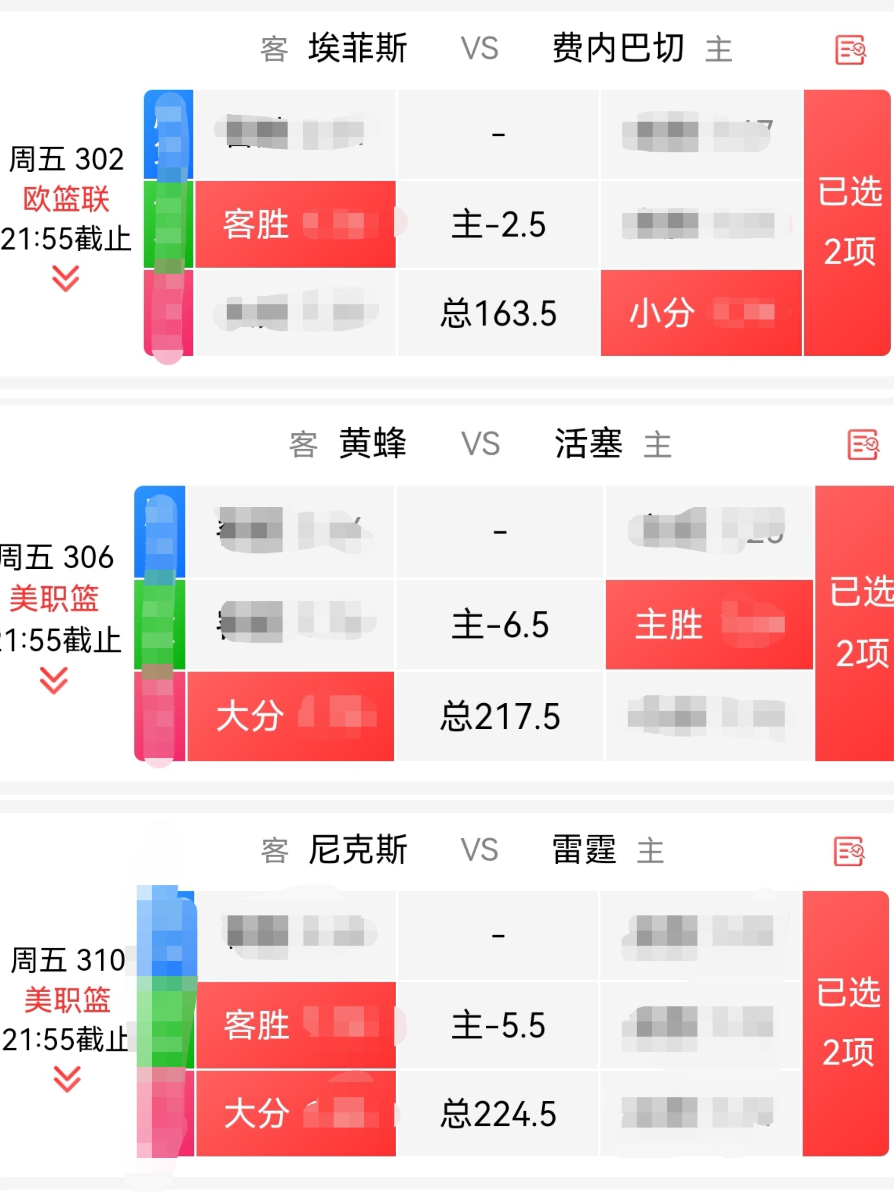 关于实属罕见！“其他”以51.8%得票率当选JRs评选今日最佳的信息