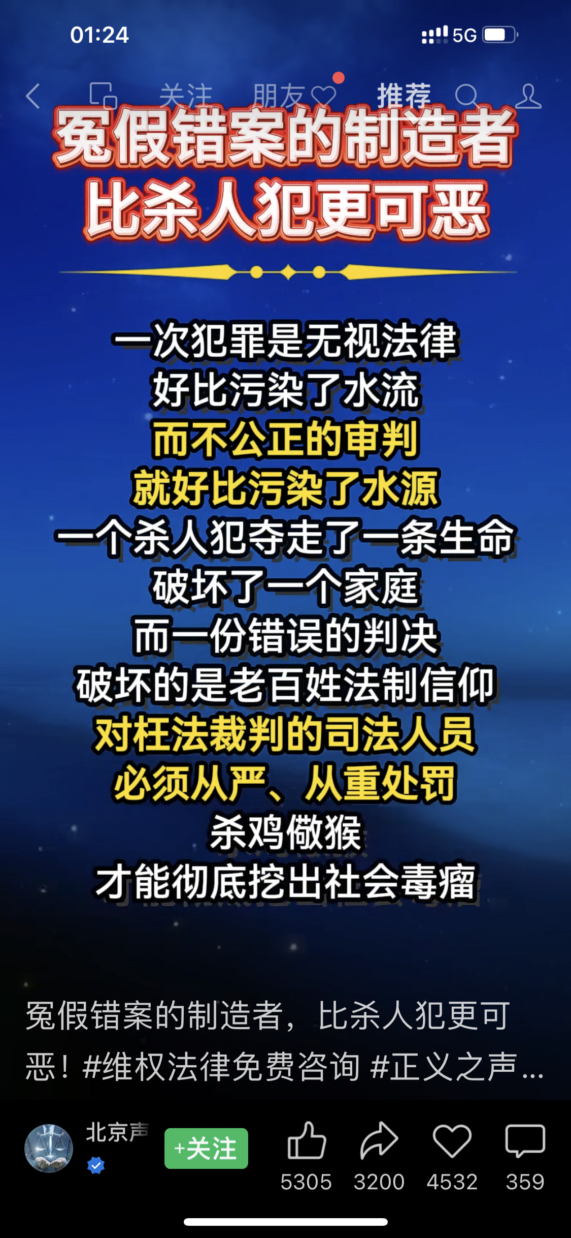 强行2-2？不是，裁判你这还活着吗？的简单介绍