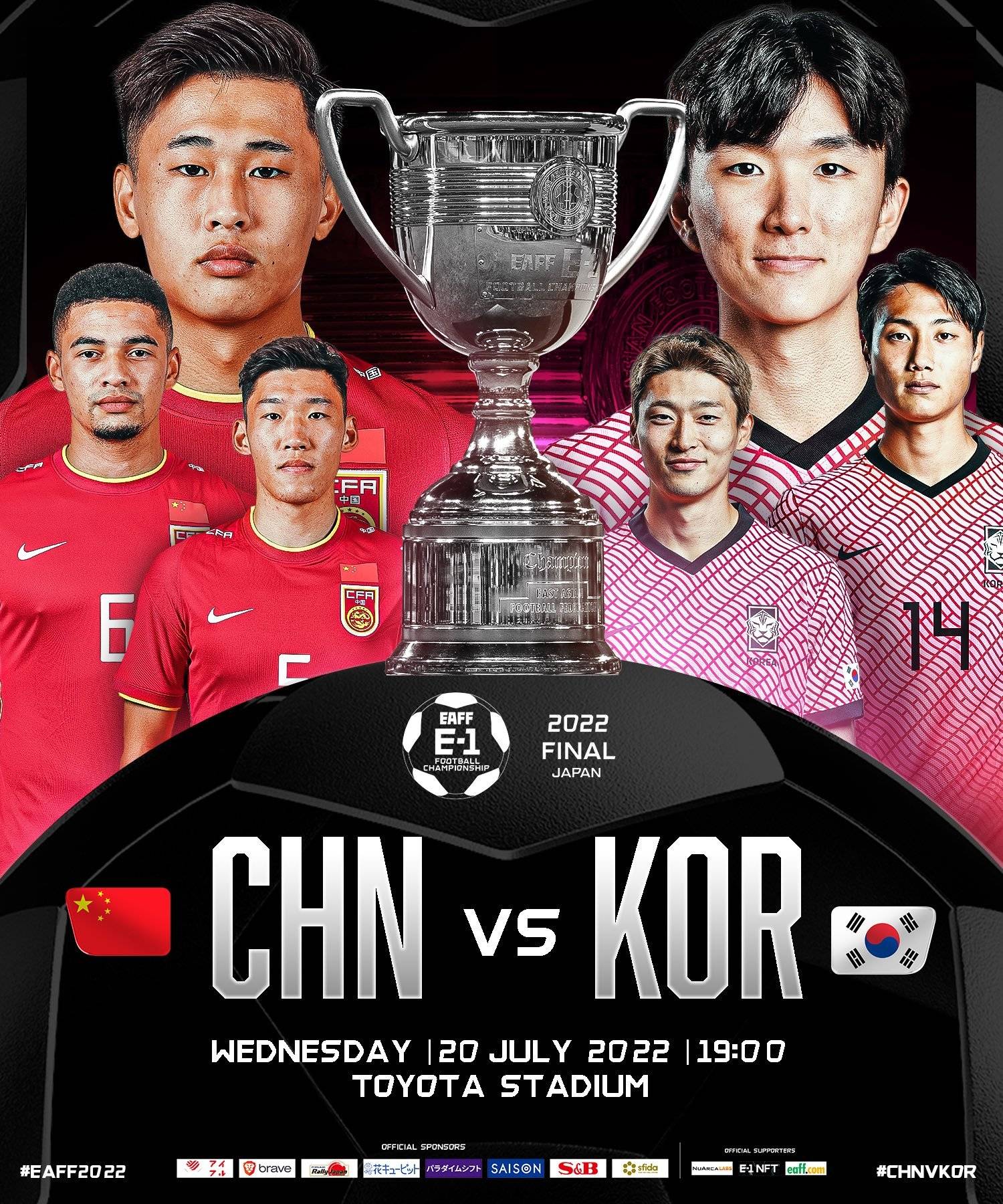 东亚杯23人名单公布7月7日将对阵中国队的简单介绍
