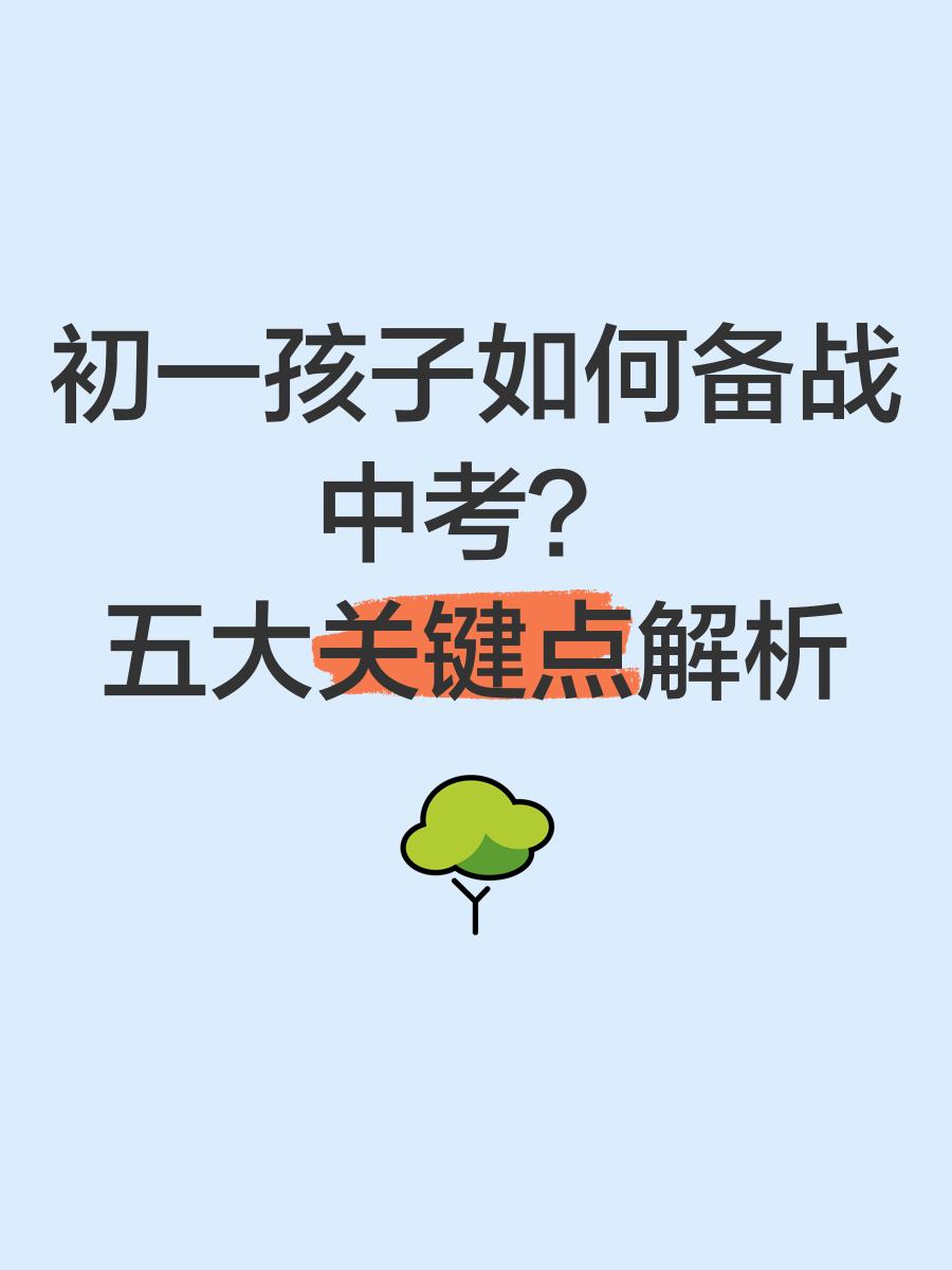 包含卡尔蒂斯教练组强化体能训练，备战关键战的词条