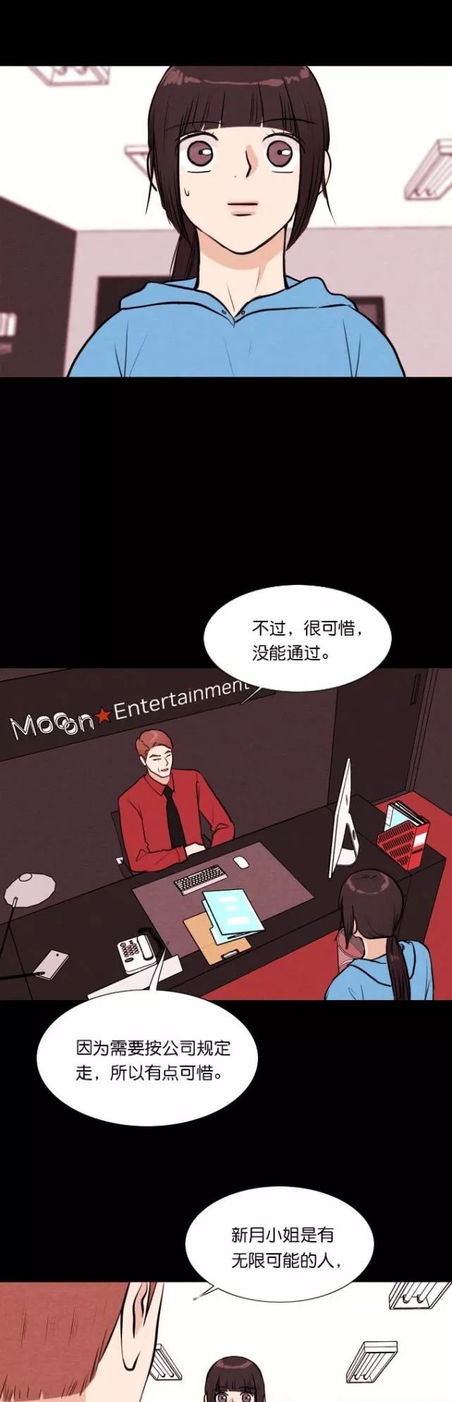 只可意会，不可言传！新月的胜利不可复制，沙超的成功就靠金元的简单介绍