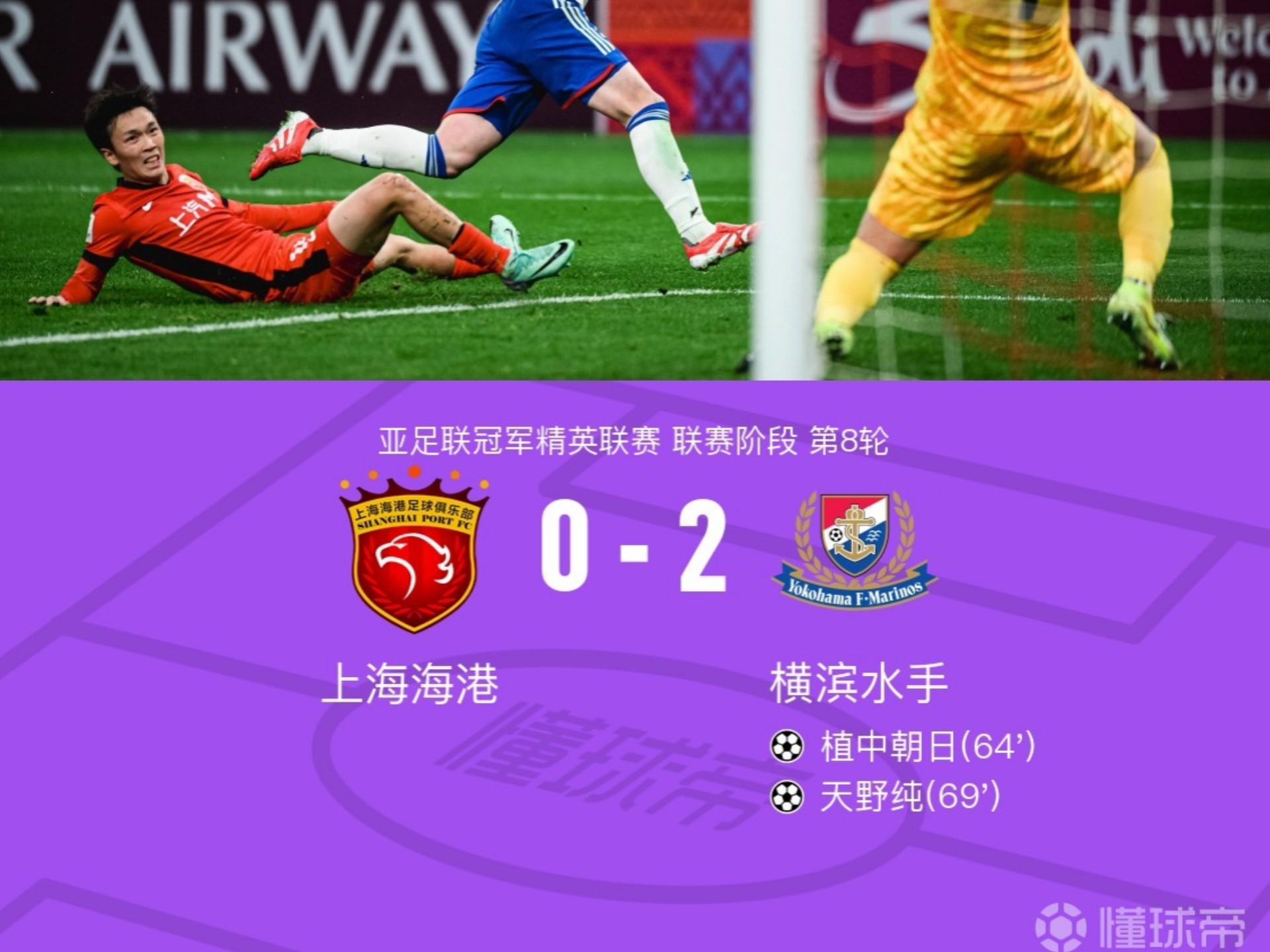 包含太刺激！开场闪击+世界波，2-1逆袭亚洲冠军，赢韩国即夺冠！的词条