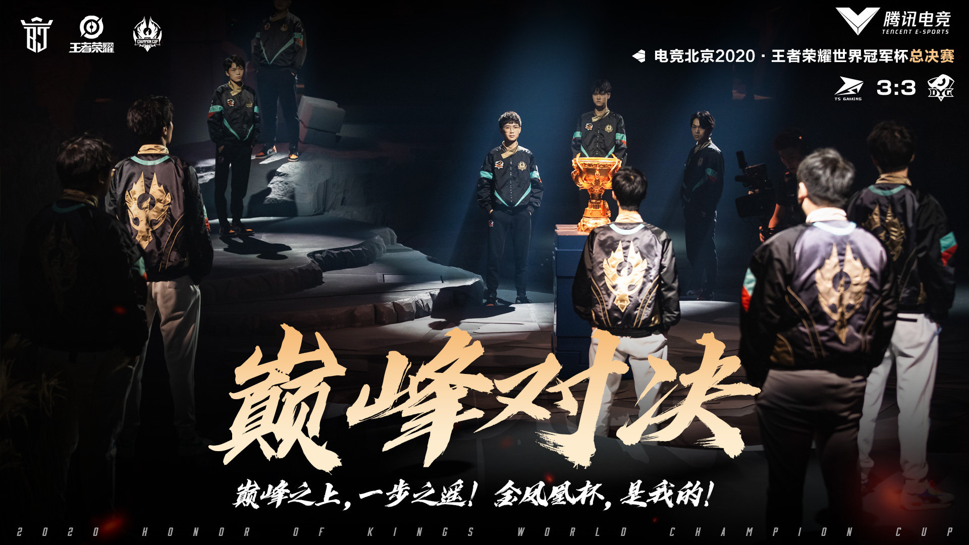幽魂战线与烈日裁决在刀塔中上演巅峰对决，最终打出自信操作，这场打得太精彩的简单介绍