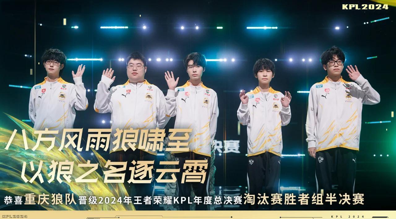 这场英雄联盟比赛中，逐风者与暗影军团打出神仙对决，强势突围，评论席掌声连连的简单介绍