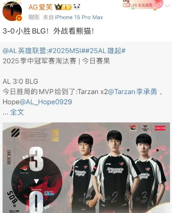 LPL石油杯保底4强？AL不到半个月，连续交手LCK前3强队