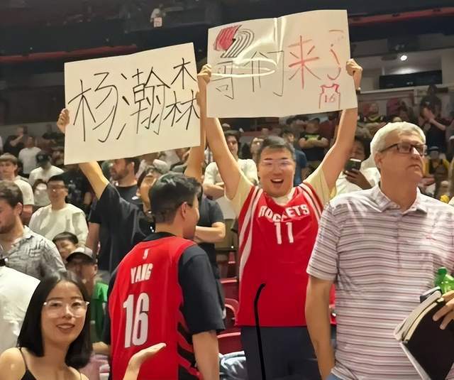杨瀚森15分三分6中3均创新高！开拓者险胜鹈鹕