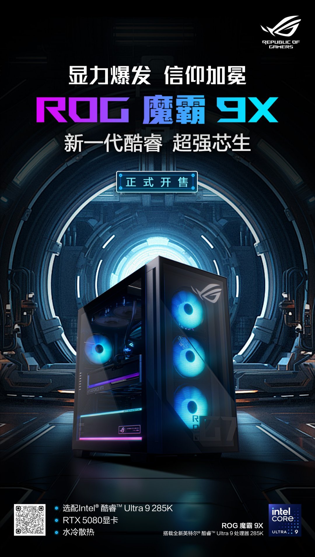 强如开挂！电竞爱好者不可错过手机——荣耀GTPro