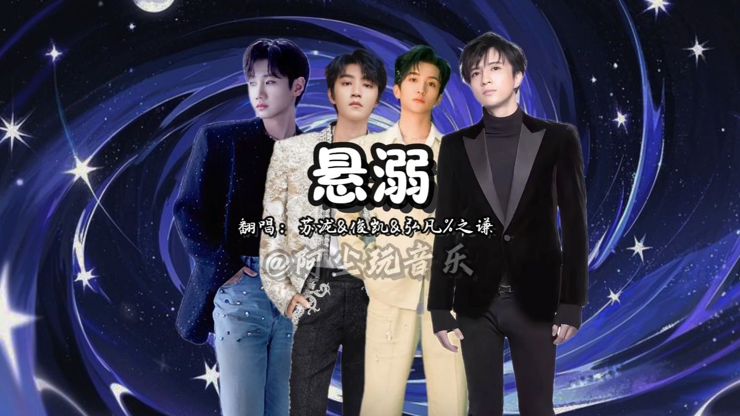 包含王俊凯黄子弘凡助阵《英雄联盟手游》3周年庆典变身电竞少年激情鏖战的词条
