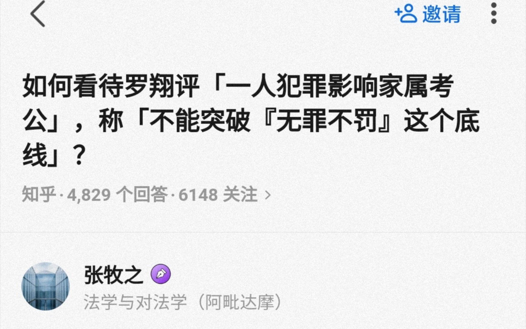 罚下一人让翻盘难度加大，满意少一人展现出的拼搏精神的简单介绍