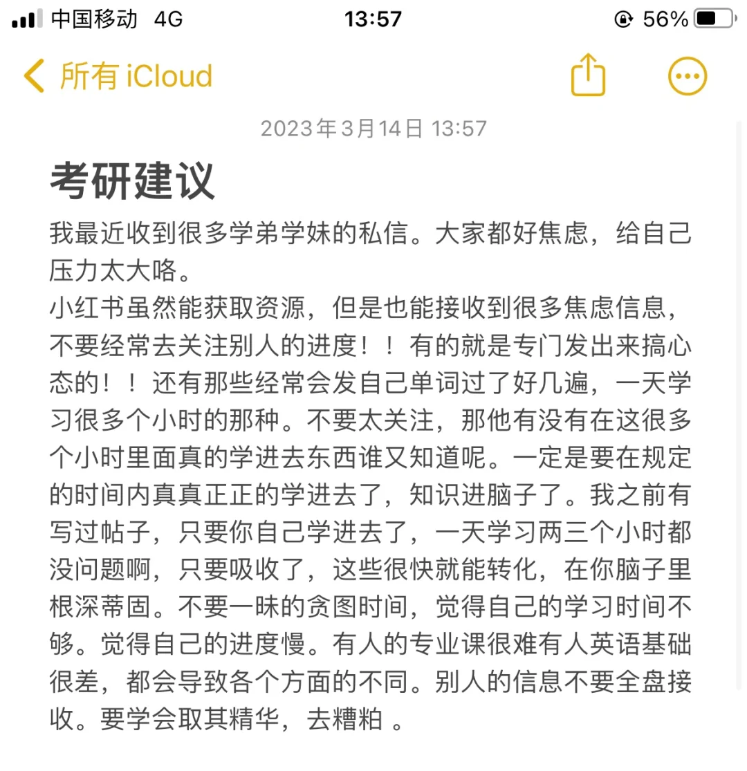 包含尽管华大没能一黑到底，但事实证明苦练确实有用的词条