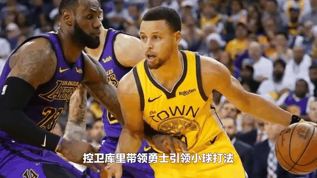 关于美媒评Top20控卫：魔术师压库里排第一保罗第6的信息