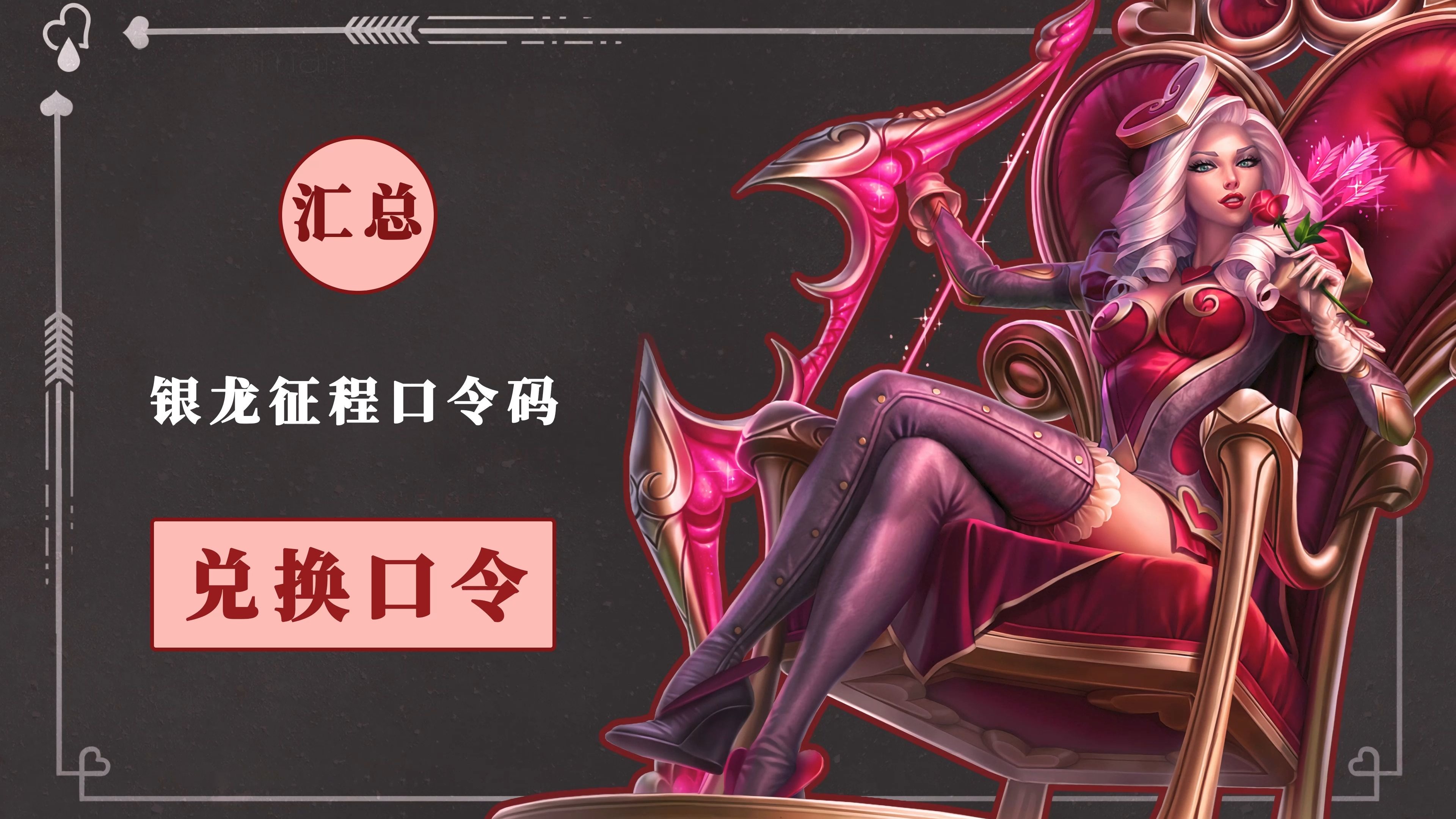 《英雄联盟》13.23版本更新，快速匹配即将上线的简单介绍