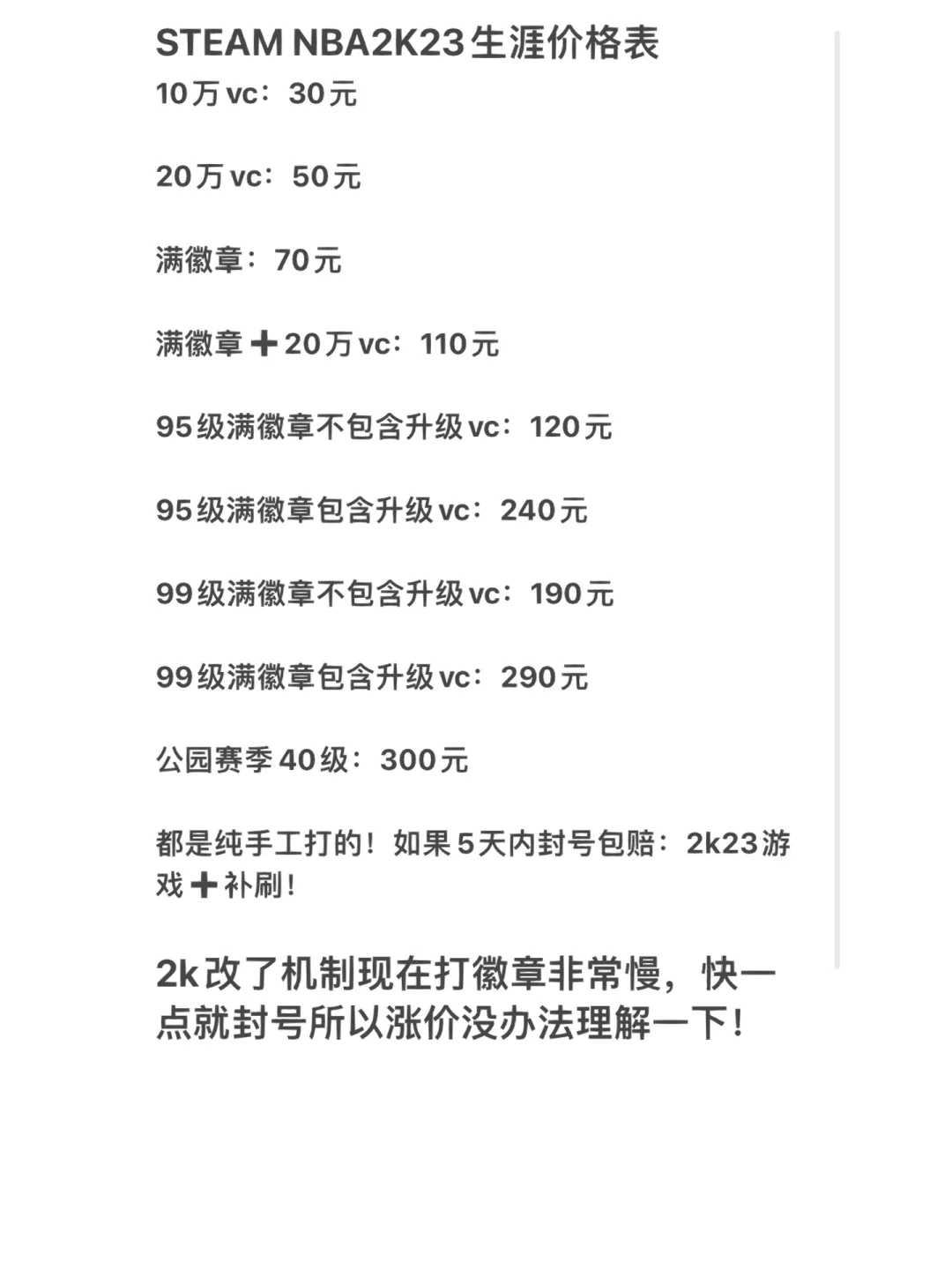 包含Steam玩家等级再创新高阿联酋富豪奢华操作单次活动挥金35万美元的词条