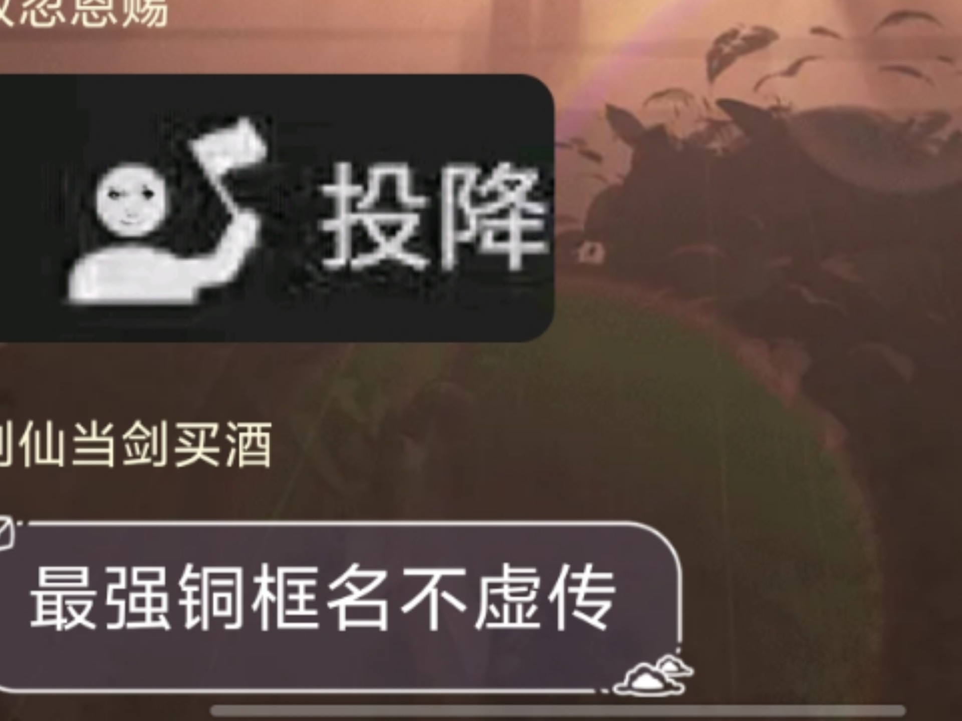包含这场刀塔比赛中，天启小队与逐风者打出神仙对决，碾压对手，直播间破纪录的词条