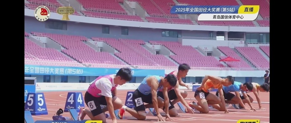 全国田径大奖赛青岛站男子百米：苏炳添11秒37无缘决赛