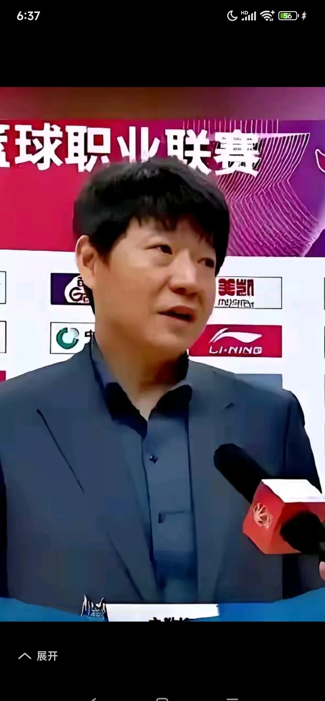李章洙有望成为鲁能新任主帅？泰山球迷热烈欢迎他的到来的简单介绍