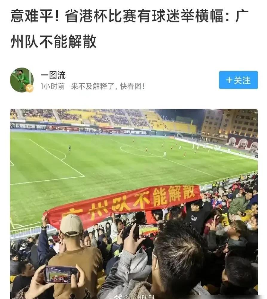包含辣眼睛啊！这支中国足球俱乐部，向裁判送礼被拒绝，罚款10万的词条