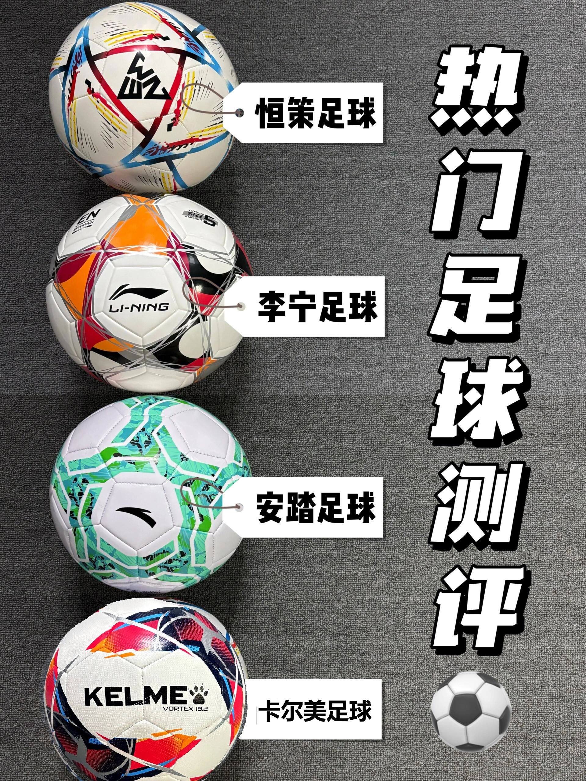 足球联赛新消息吸引众人眼球