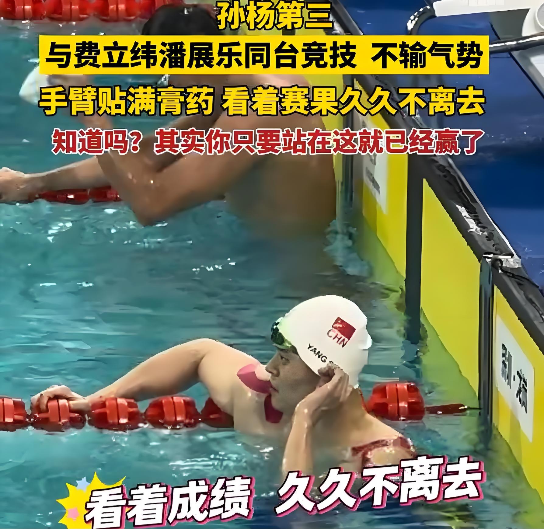 命悬一线！选手冲刺终点线，迎来爆发时刻