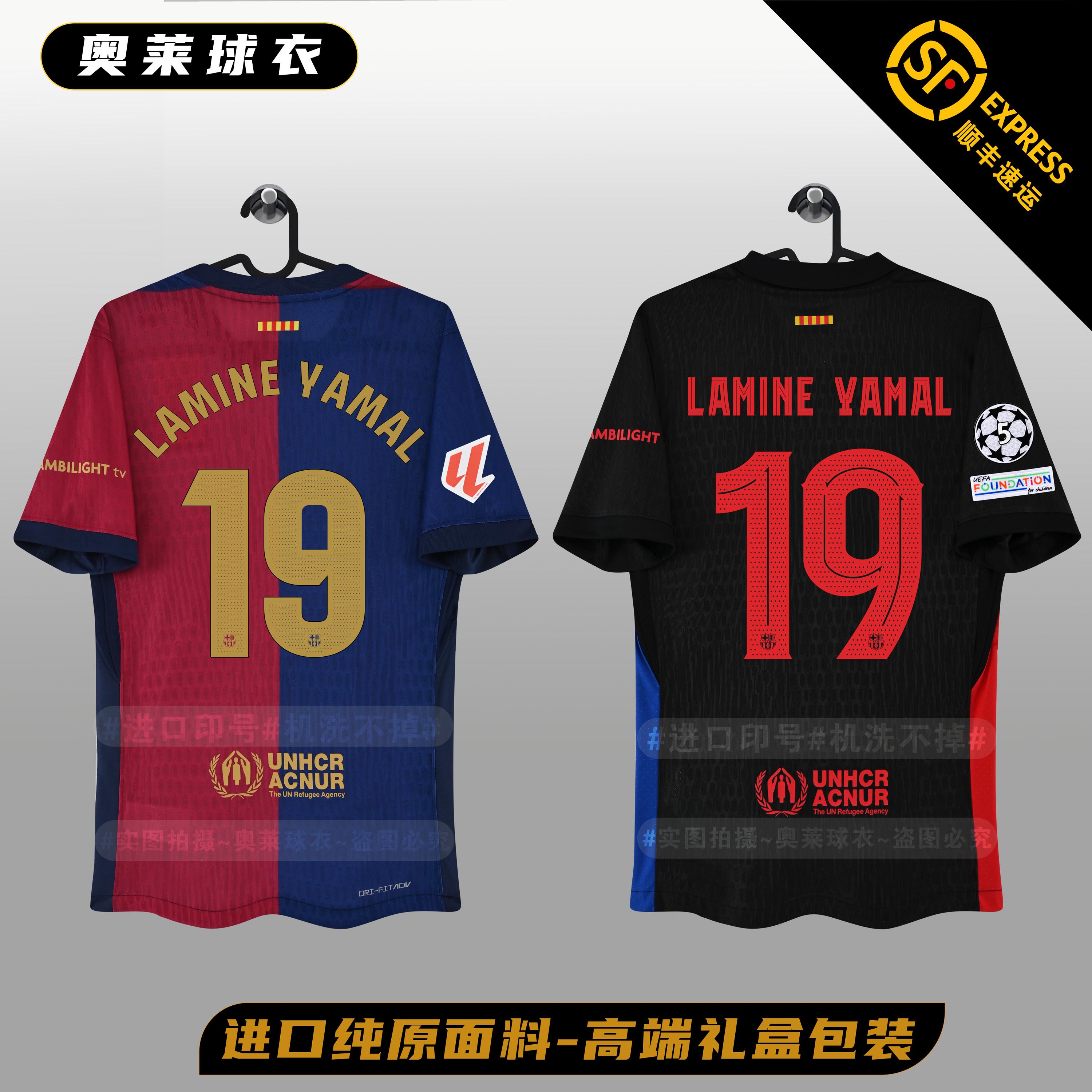 早知道丨亚马尔续约穿上巴萨10号球衣