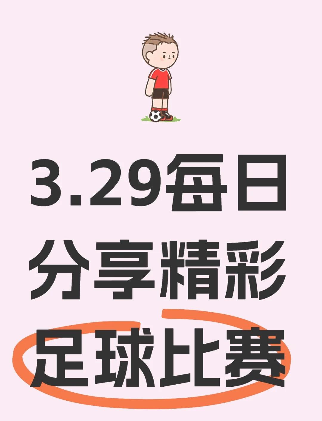 尤文图斯主场逼平热那亚，总分落后榜首